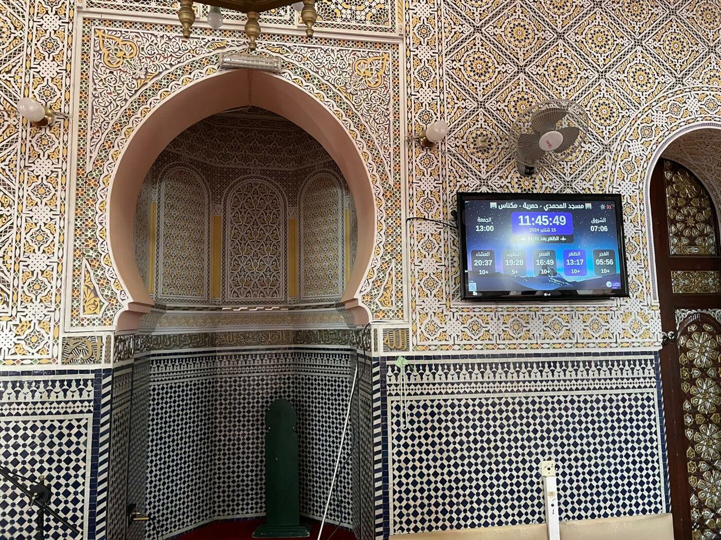 المسجد المحمدي - حمرية