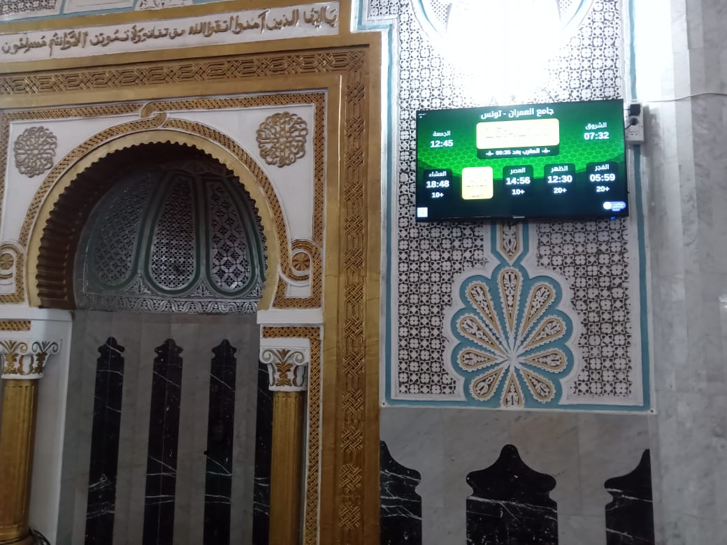 جامع العمران
