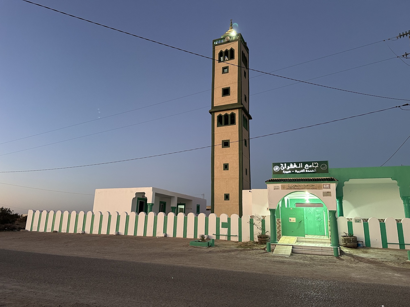 Mosquée Ghofran
