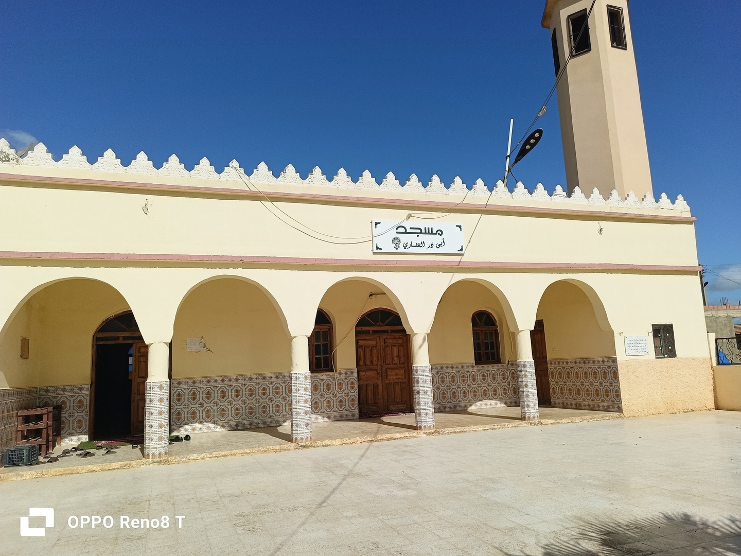 مسجد أبي ذر الغفاري