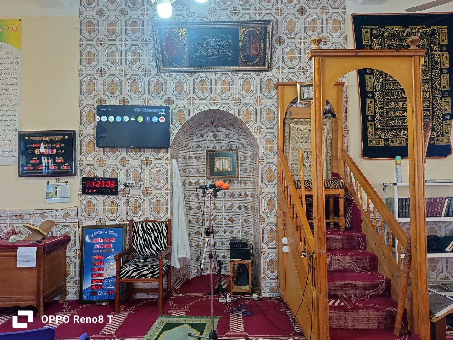 مسجد أبي ذر الغفاري