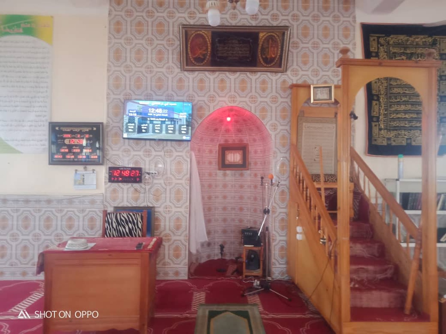 مسجد أبي ذر الغفاري