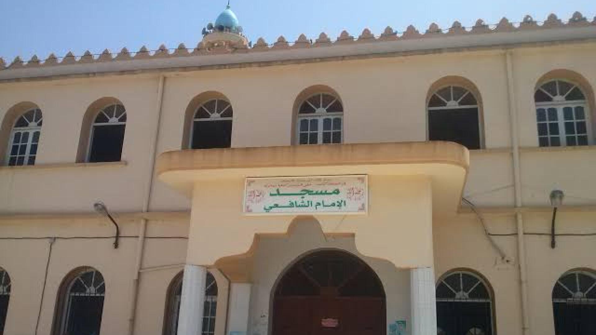 مسجد الإمام الشافعي