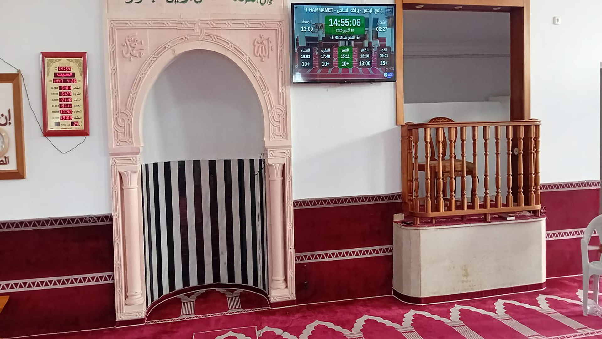 جامع الرحمن - براكة الساحل