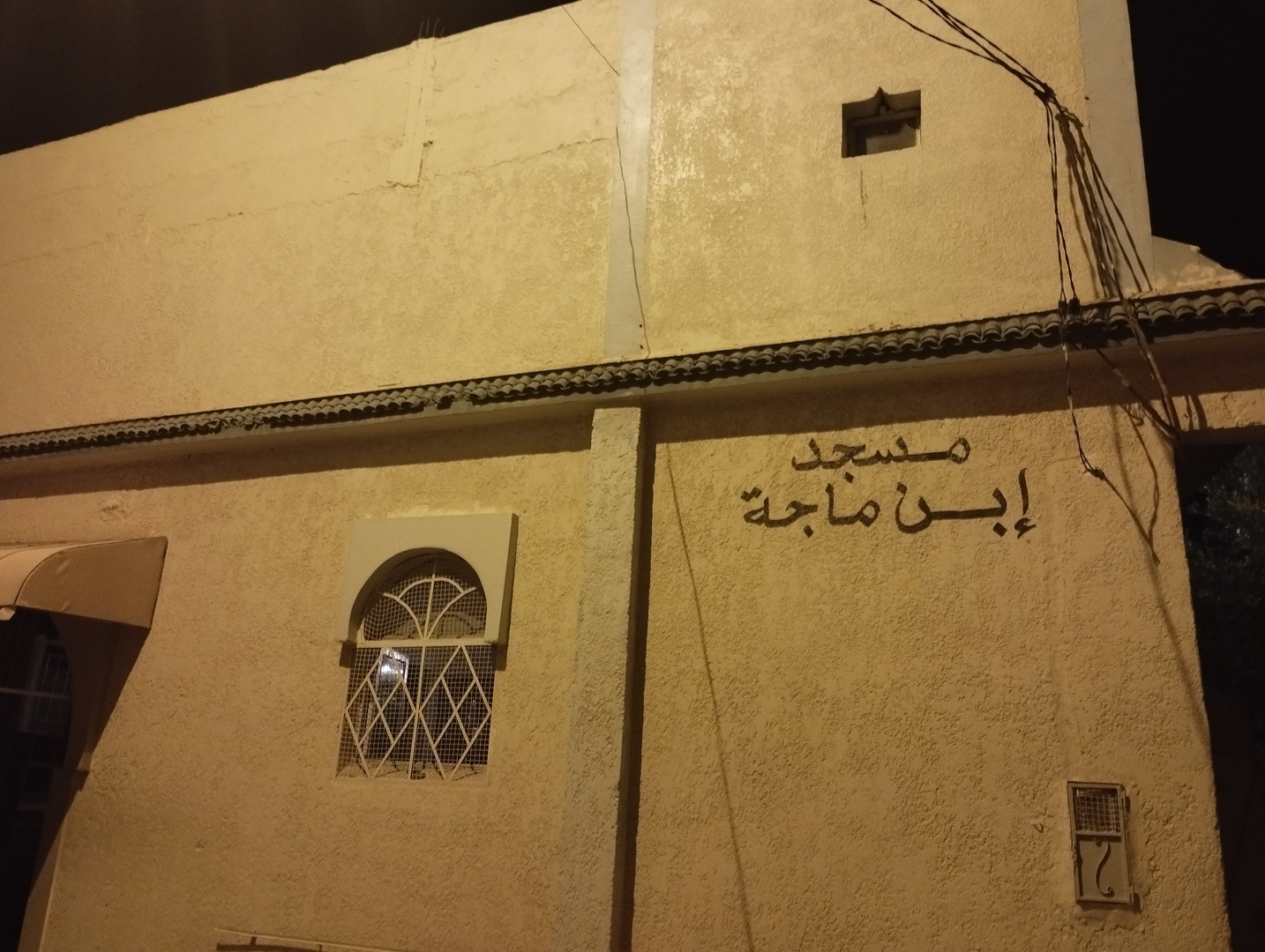 مسجد بن ماجة