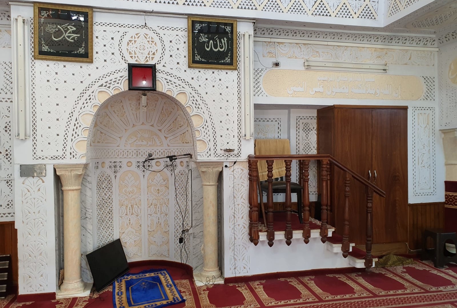 جامع الفراتي