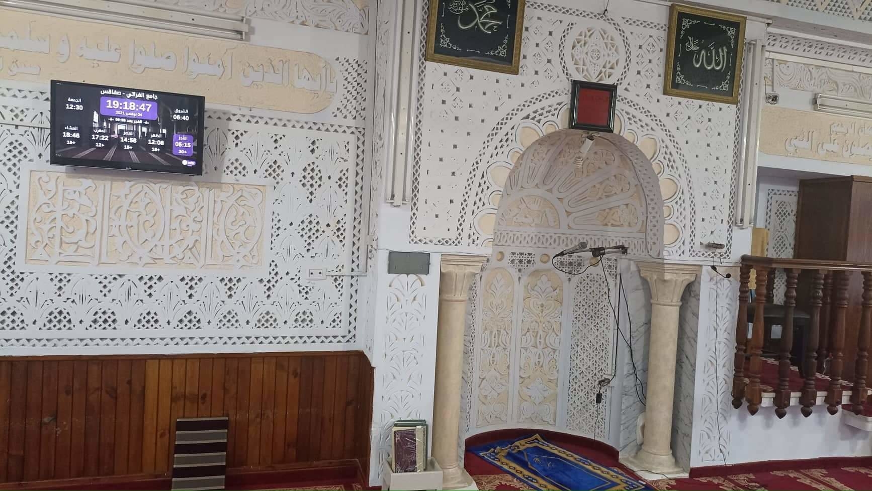 جامع الفراتي