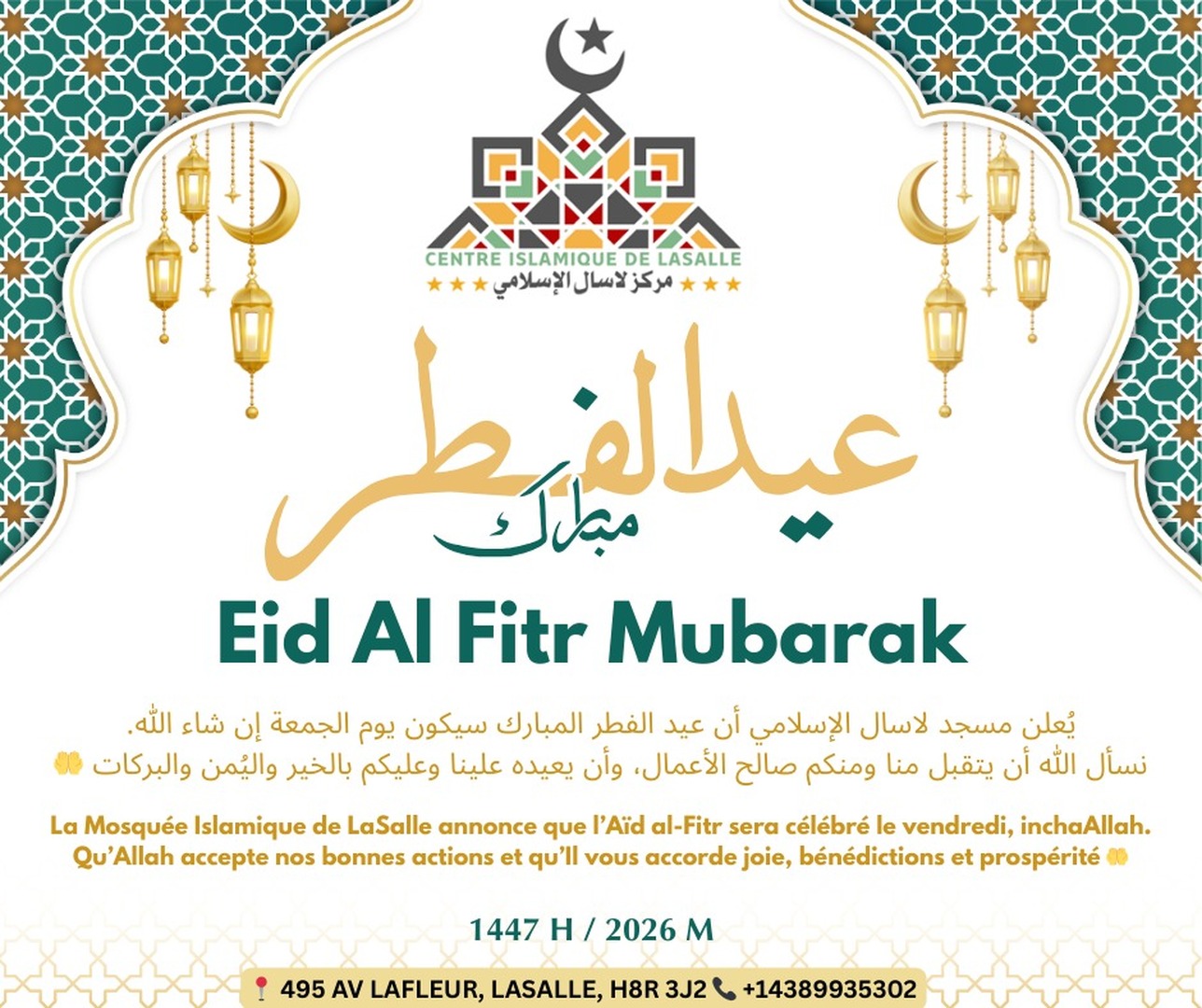 Eid Mubarak