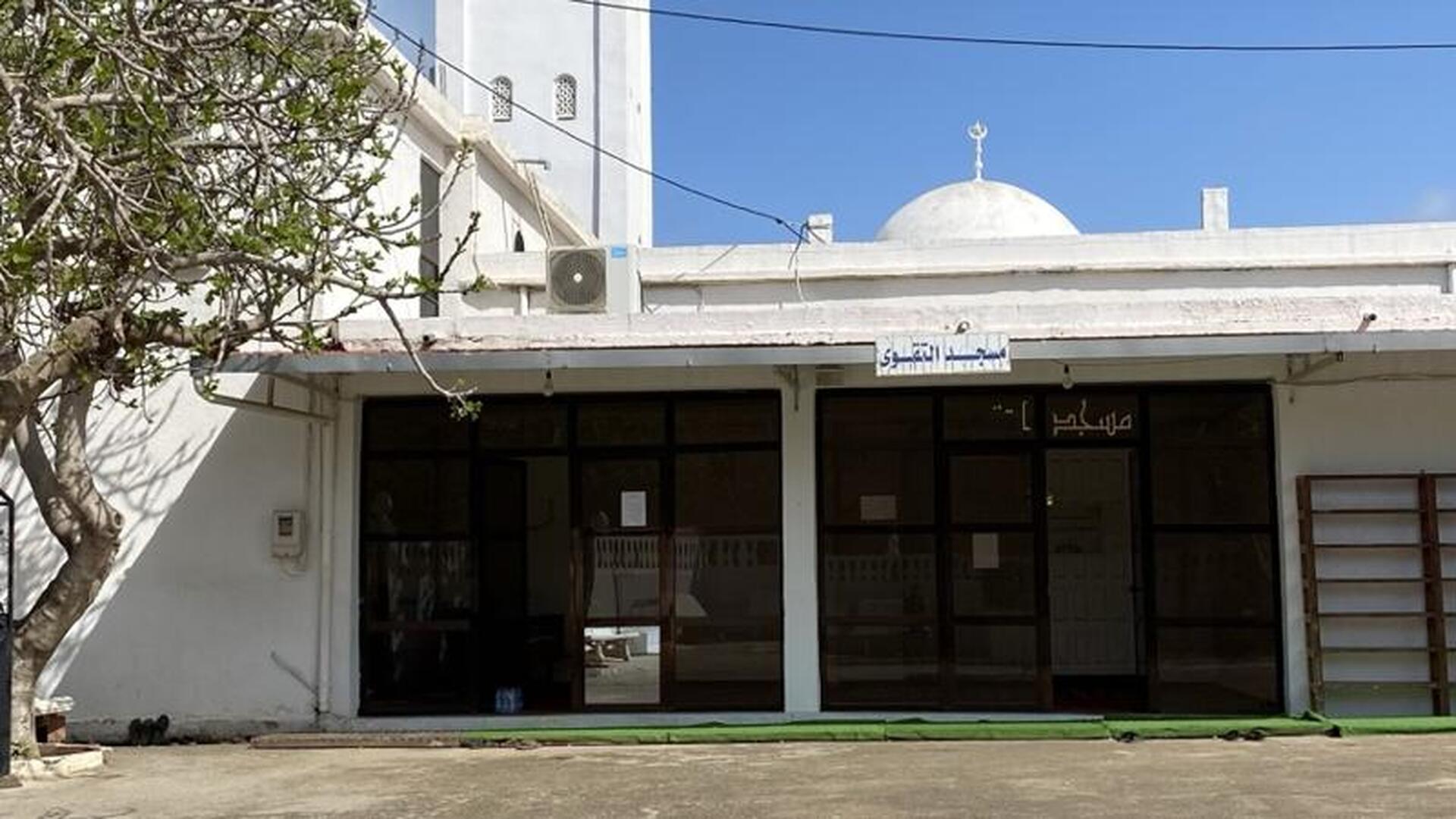 مسجد التقوى