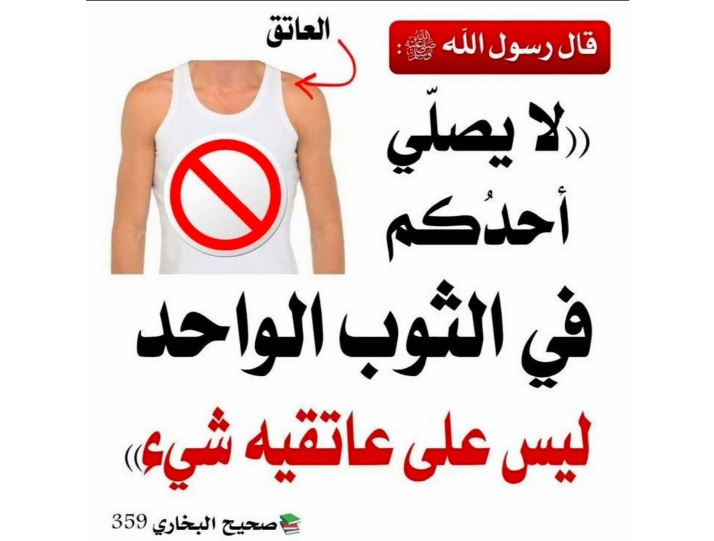 ..ليس على عاتقه شيء