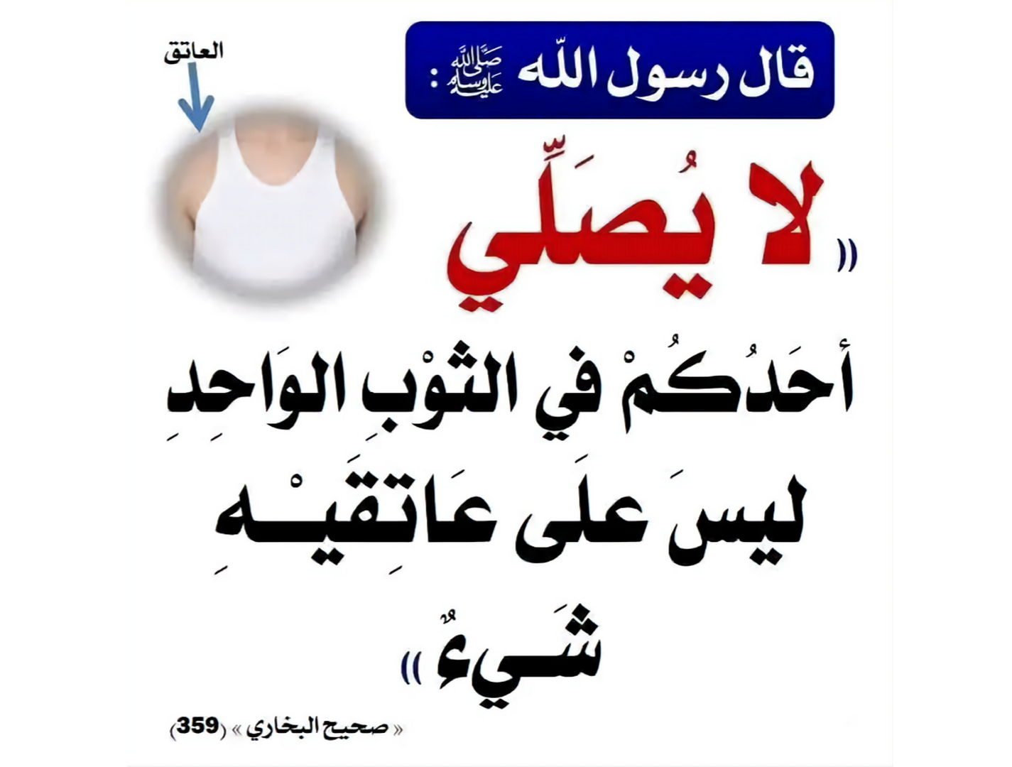 ..ليس على عاتقه شيء