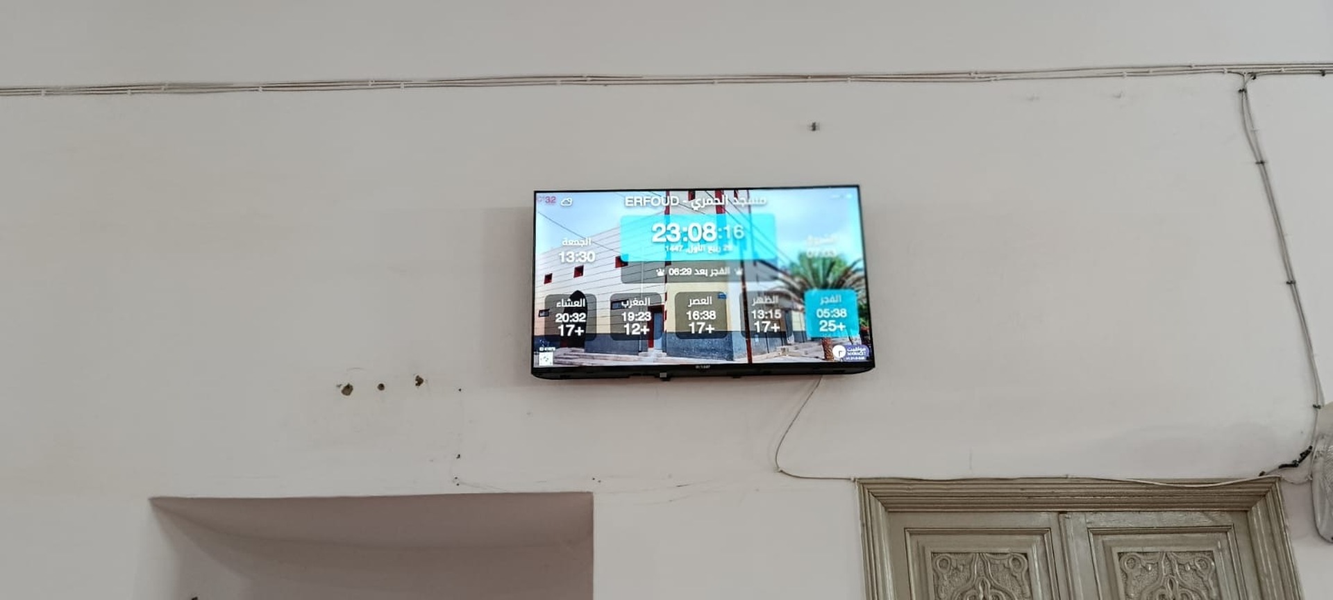 مسجد الحمري