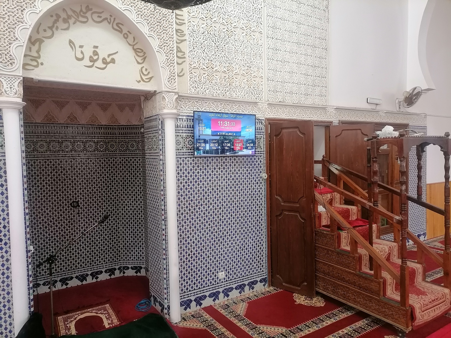 مسجد الرضا