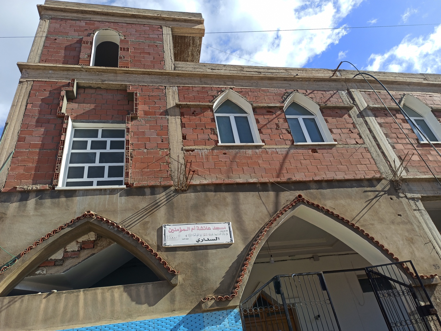 مسجد عائشة أم المؤمنين