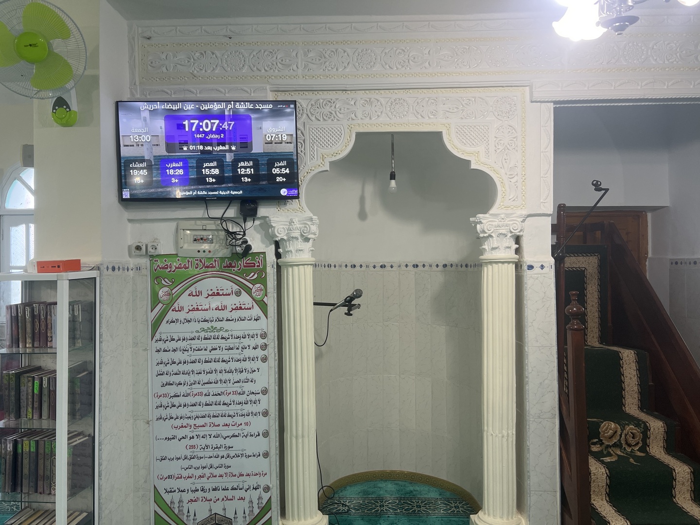 عمر ابن الخطاب