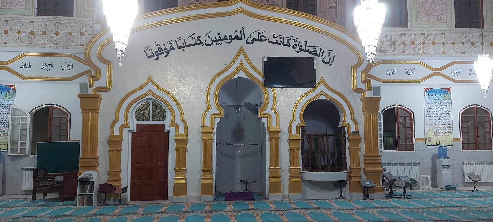 مسجد بلال بن رباح