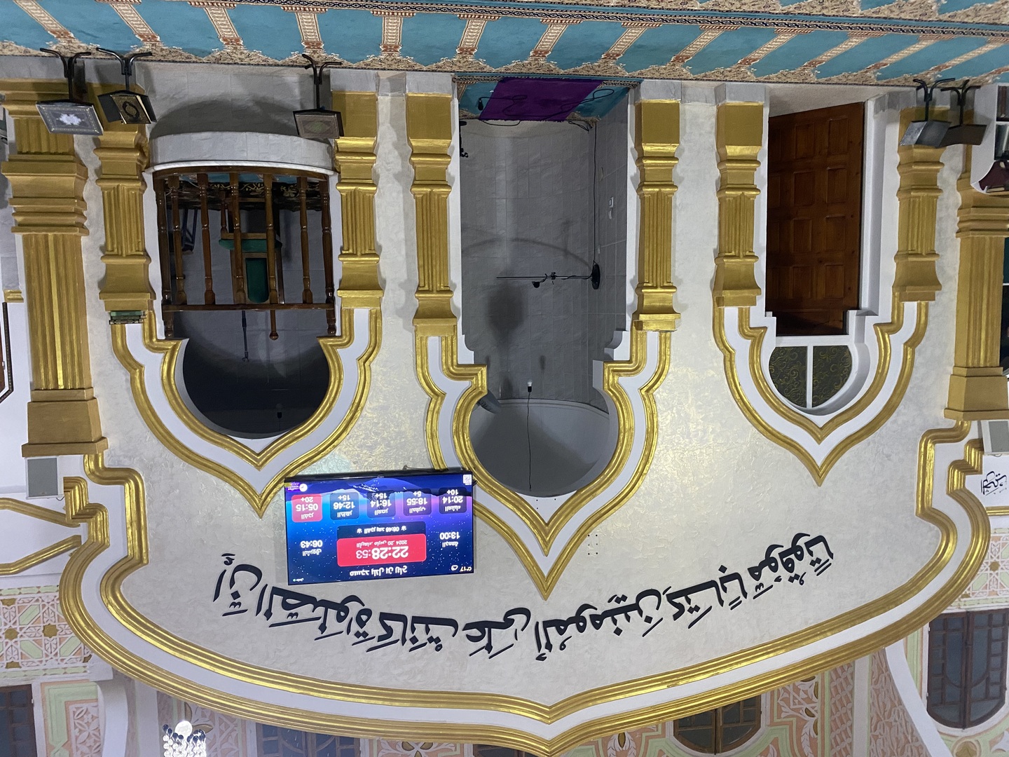 مسجد بلال بن رباح