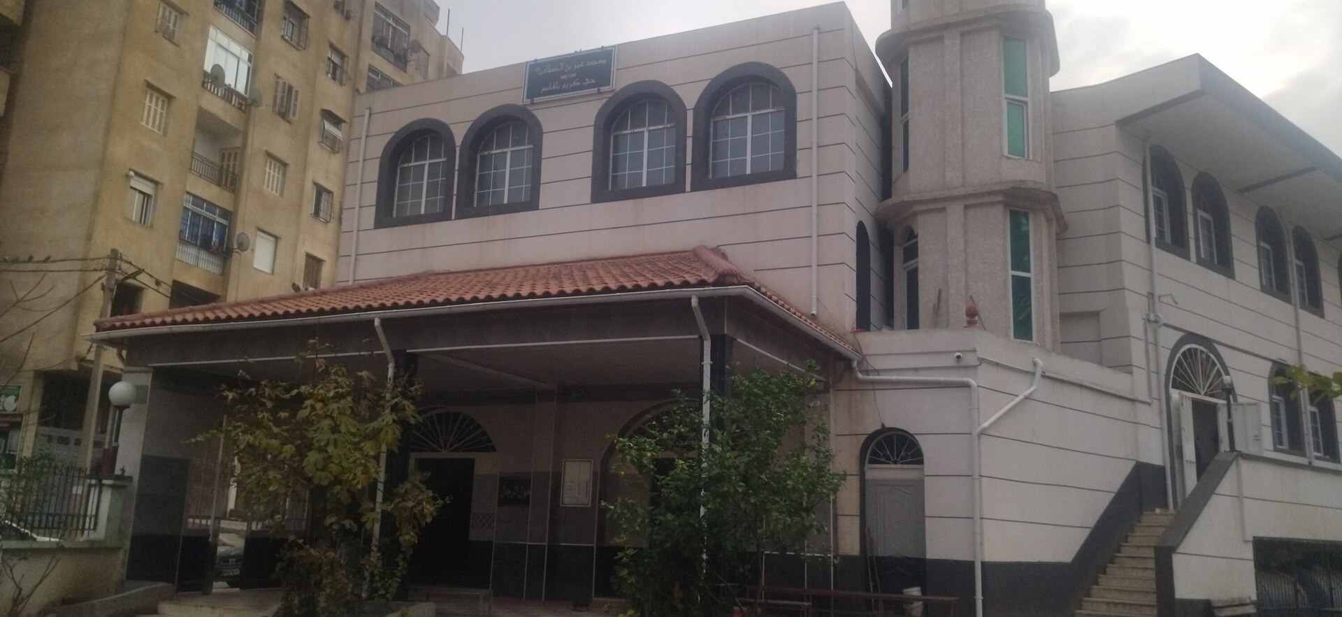 مسجد عمر إبن الخطاب