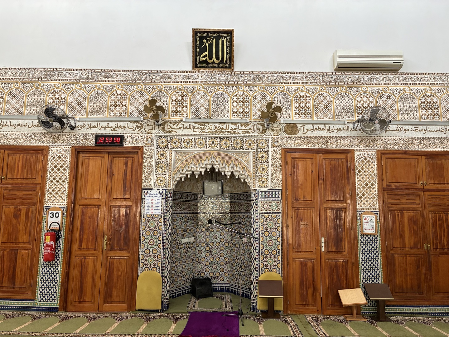 مسجد حفصة فاس