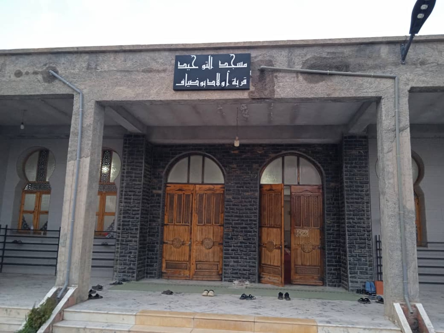 مسجد التوحيد - أولاد بوضياف