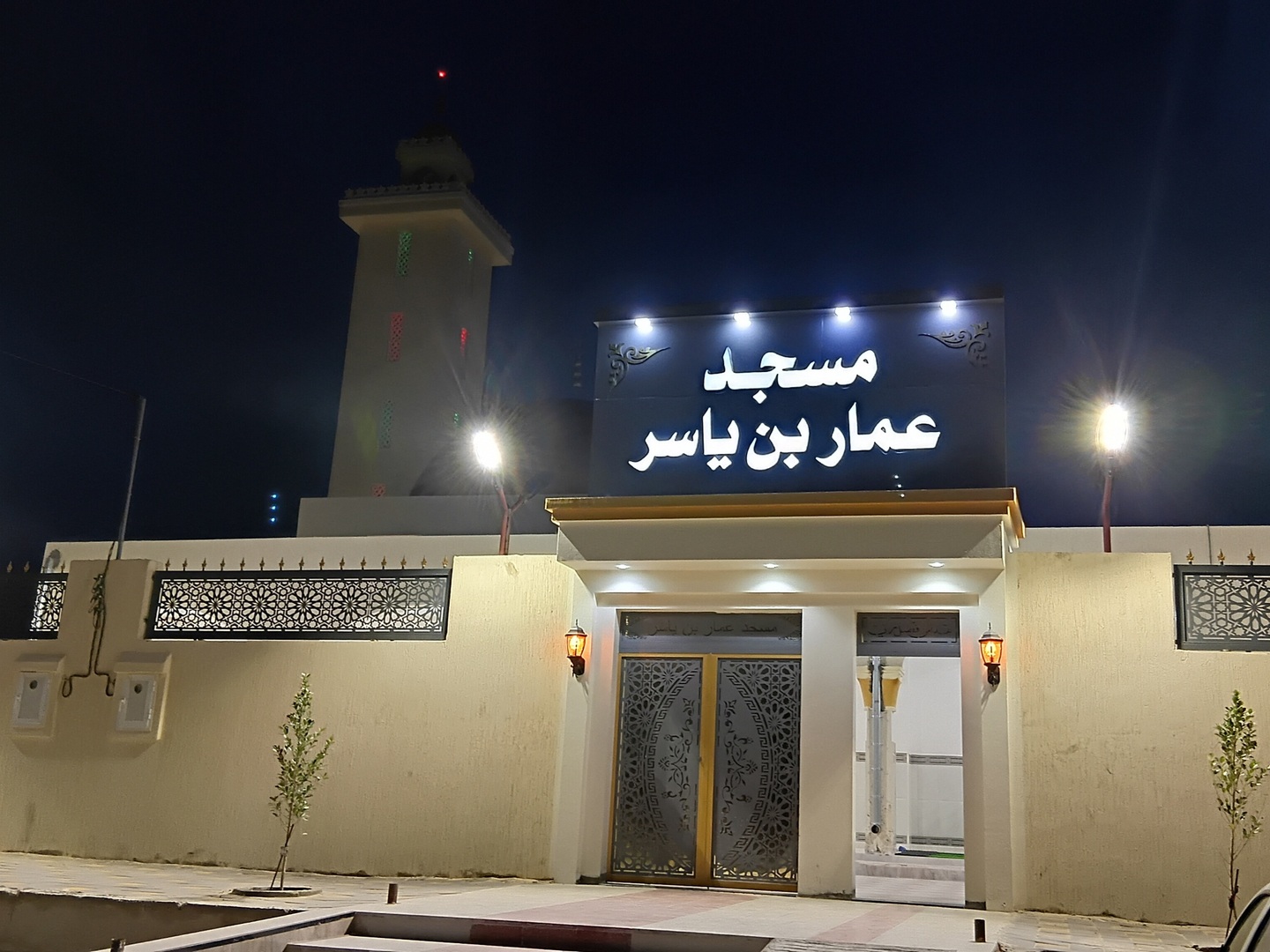 مسجد عمار بن ياسر -سيدي عون-