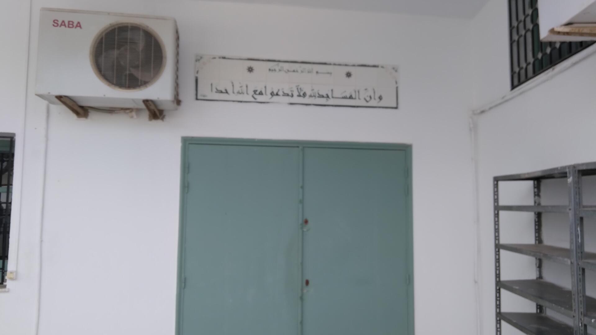 جامع المحمود