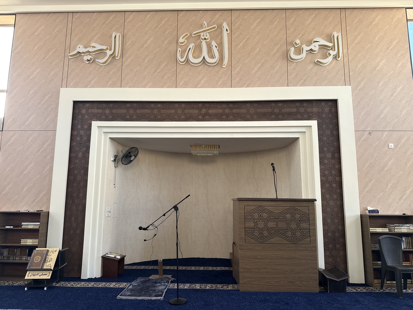 مسجد الحاج ماهر بركات