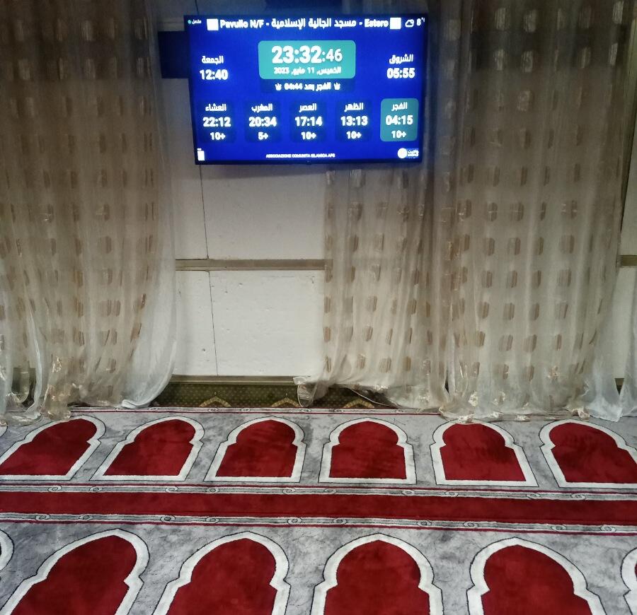 مسجد بافولو - Moschea di PAVULLO N/F