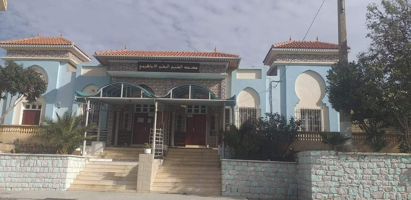 مسجد الشيخ البشير الإبراهيمي