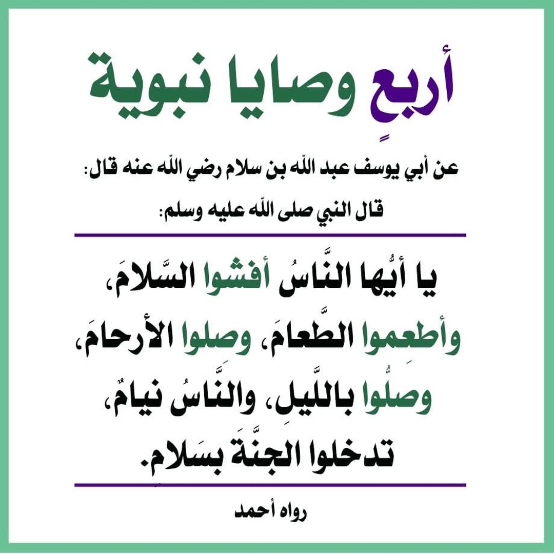 دروس