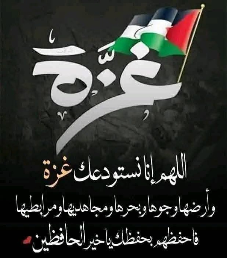 دعاء
