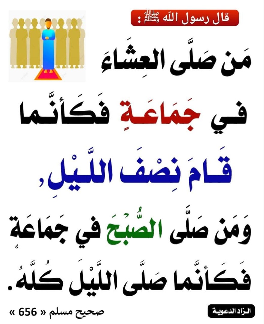 دروس