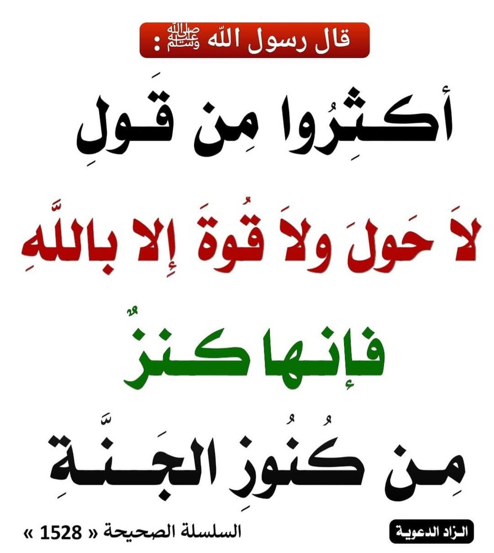 موعظة