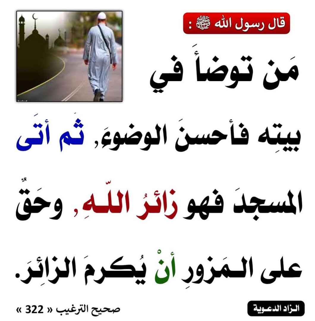 موعظة