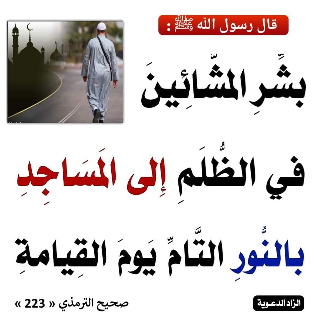 دروس