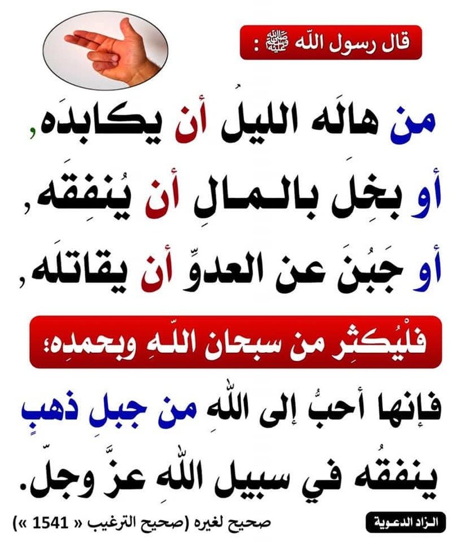 موعظة