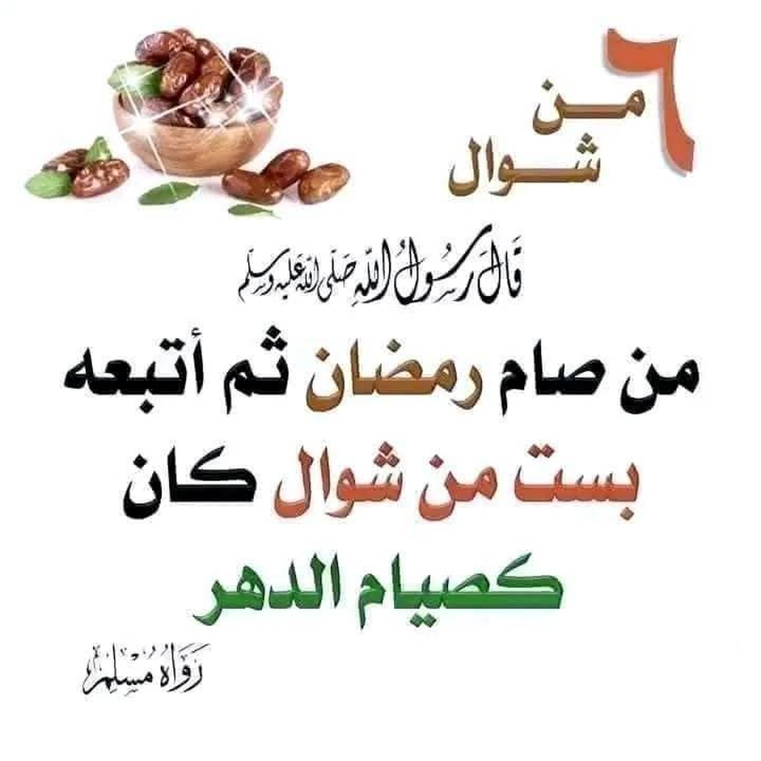 موعظة