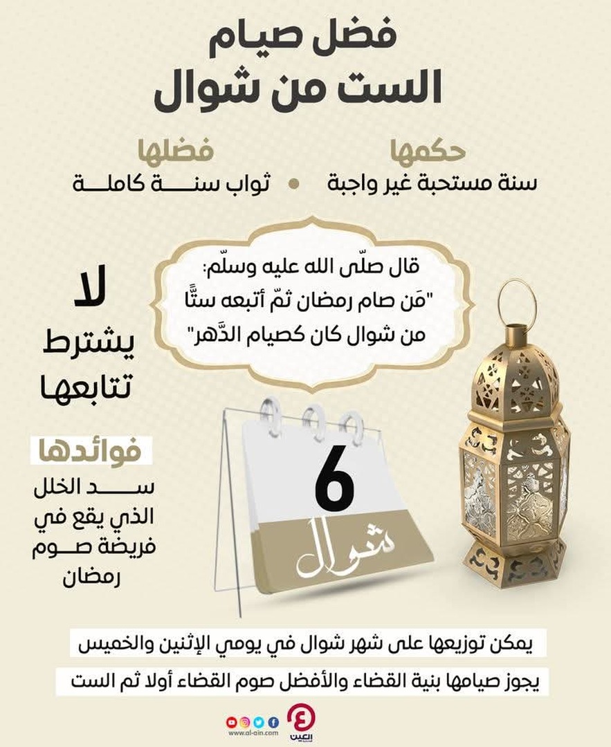 دروس