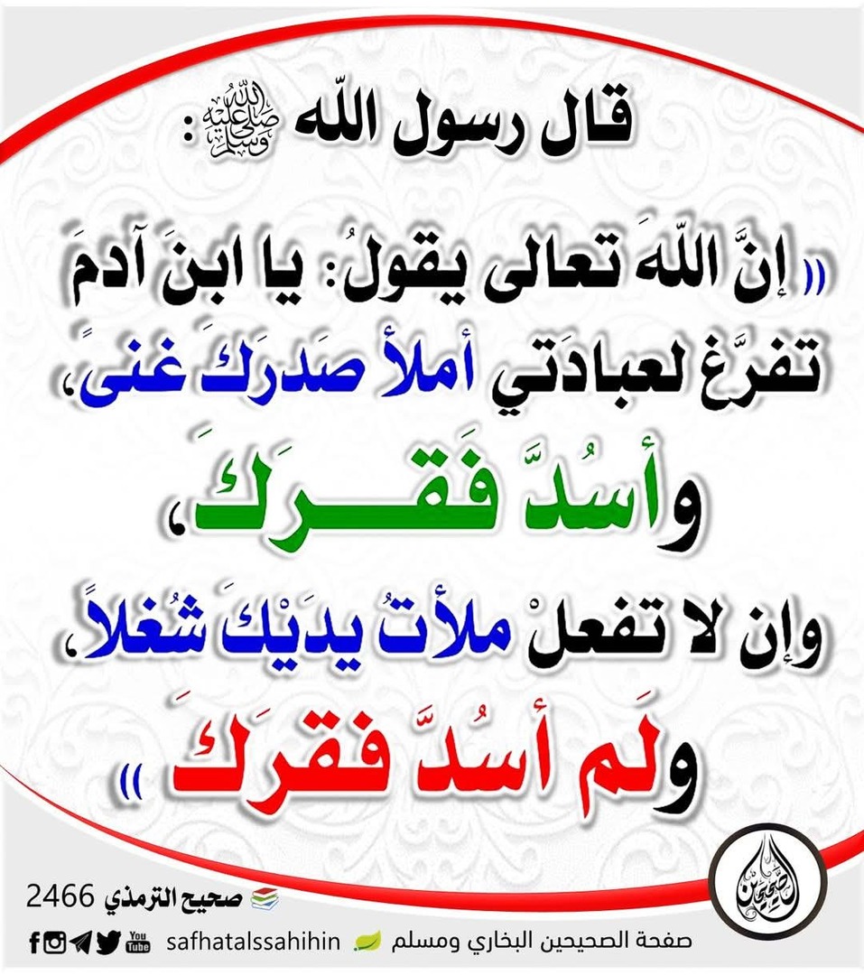 موعظة