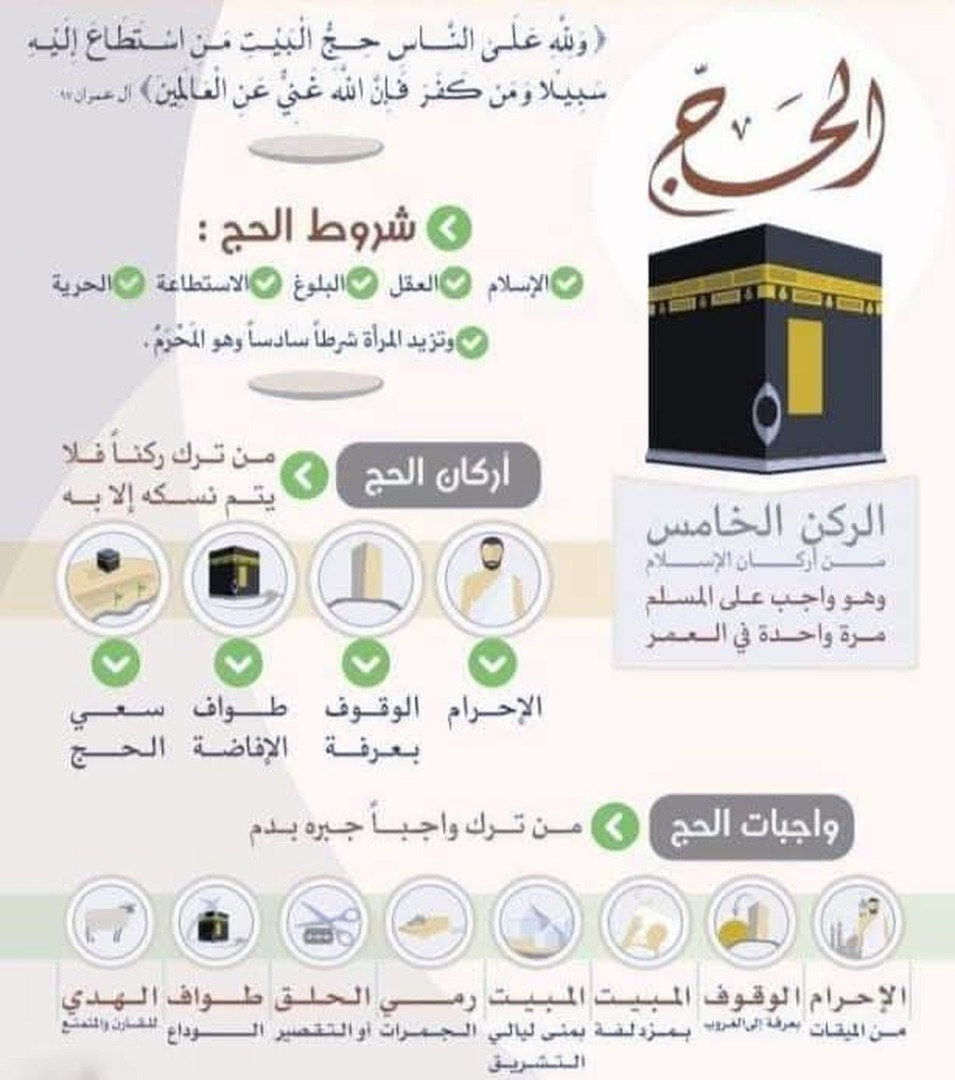 دروس