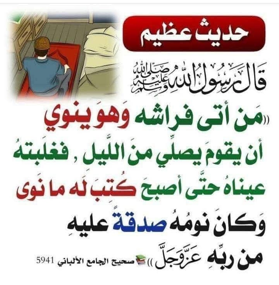 موعظة