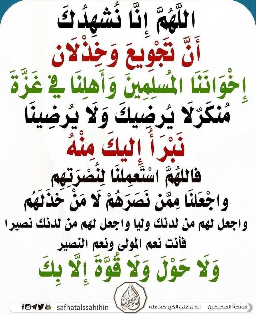 موعظة