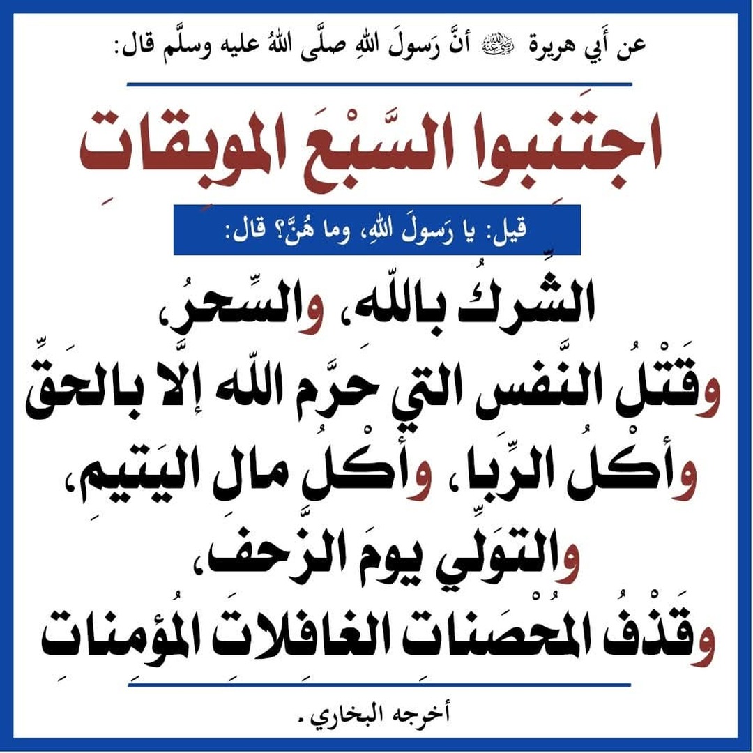 دروس