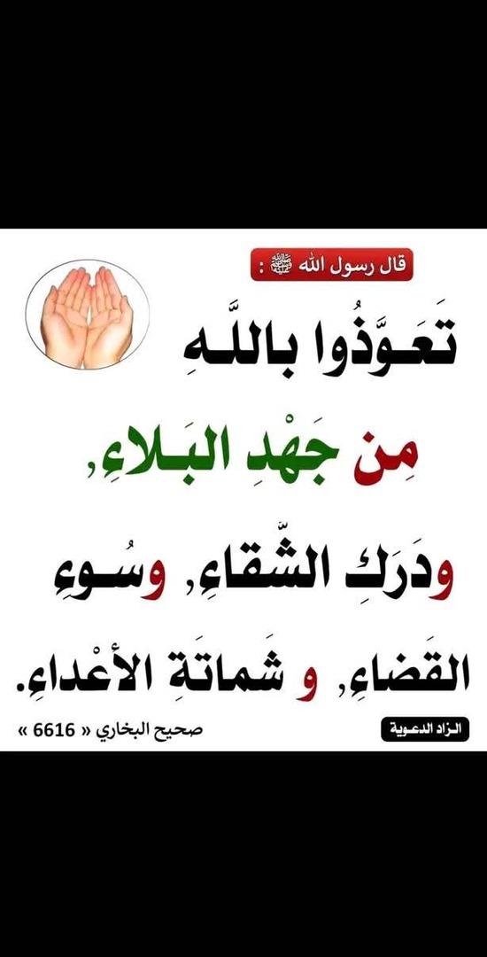 موعظة