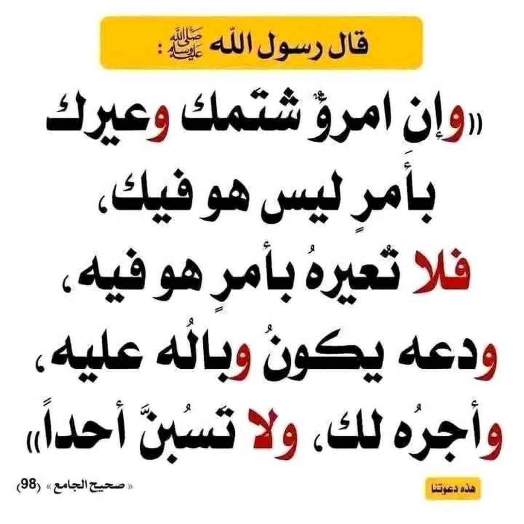 دروس
