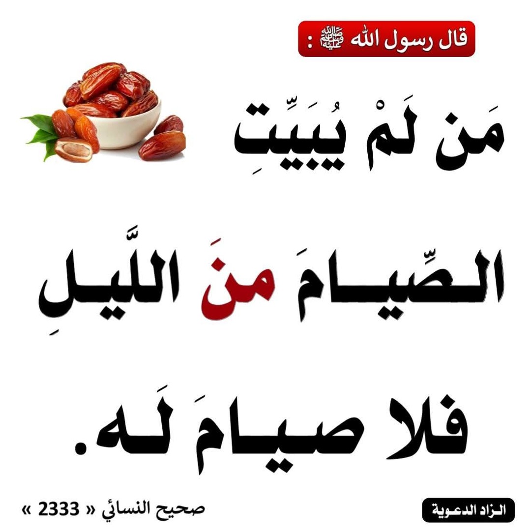 موعظة