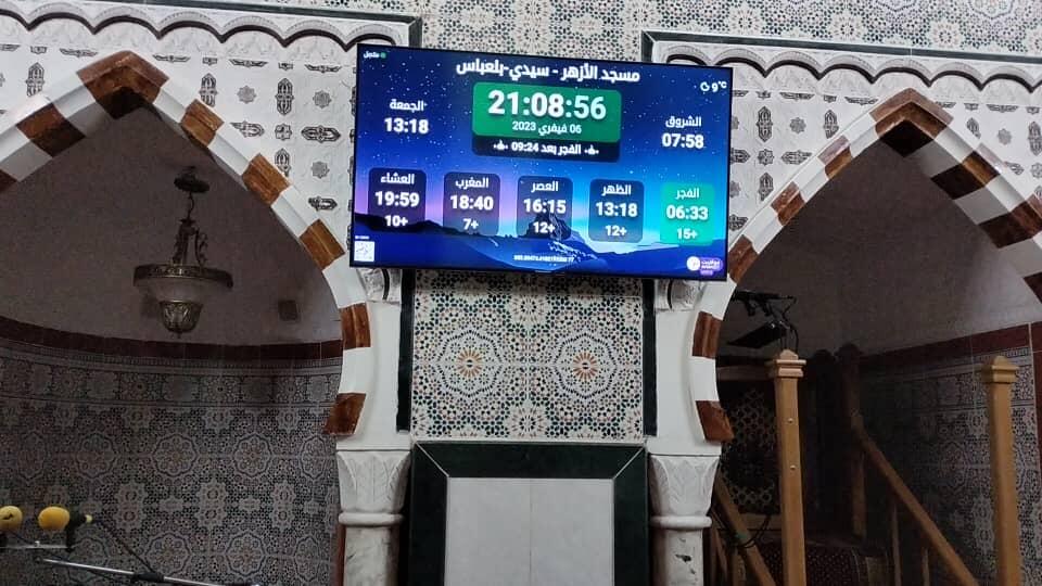 مسجد الأزهر