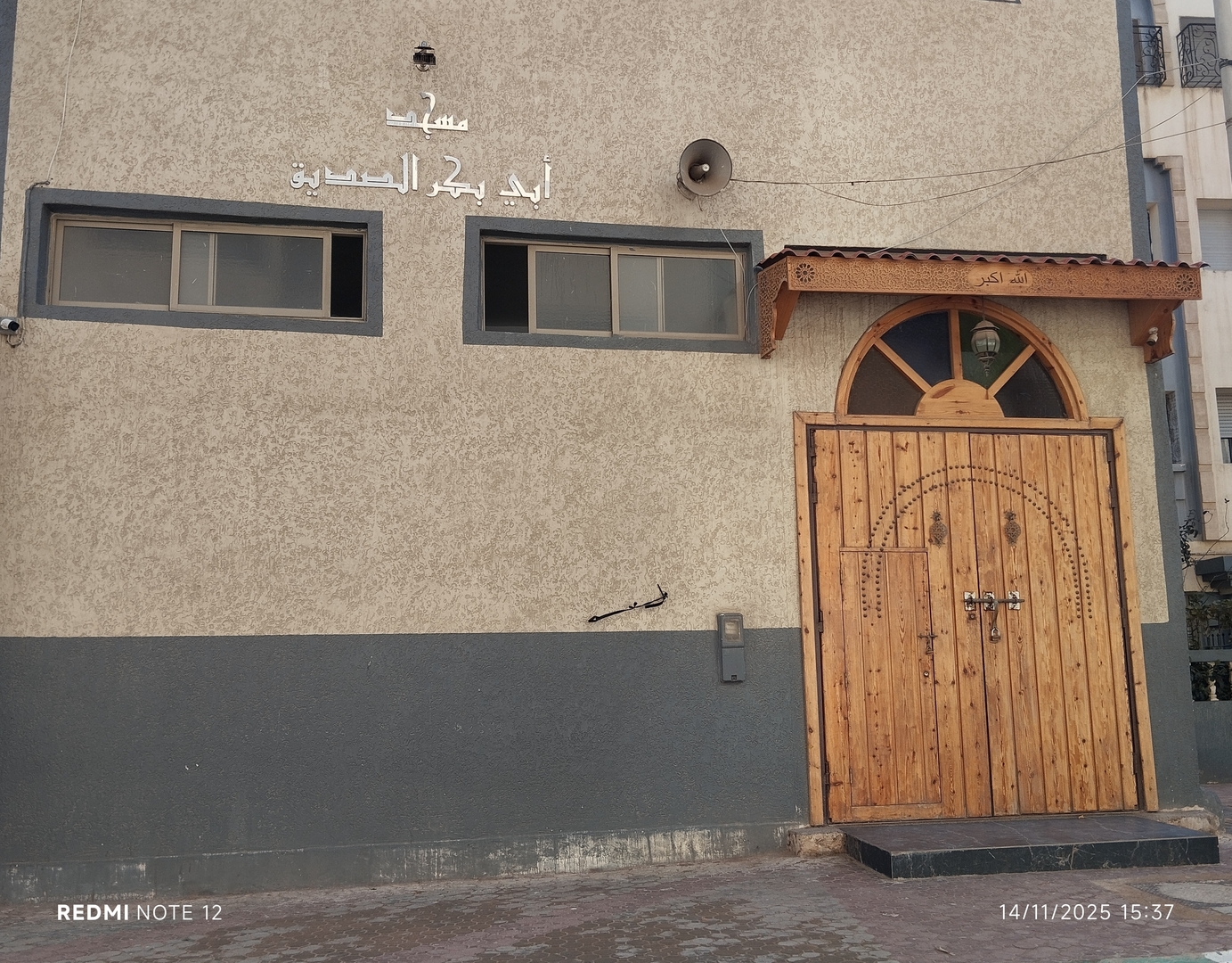 مسجد ابي بكر الصديق