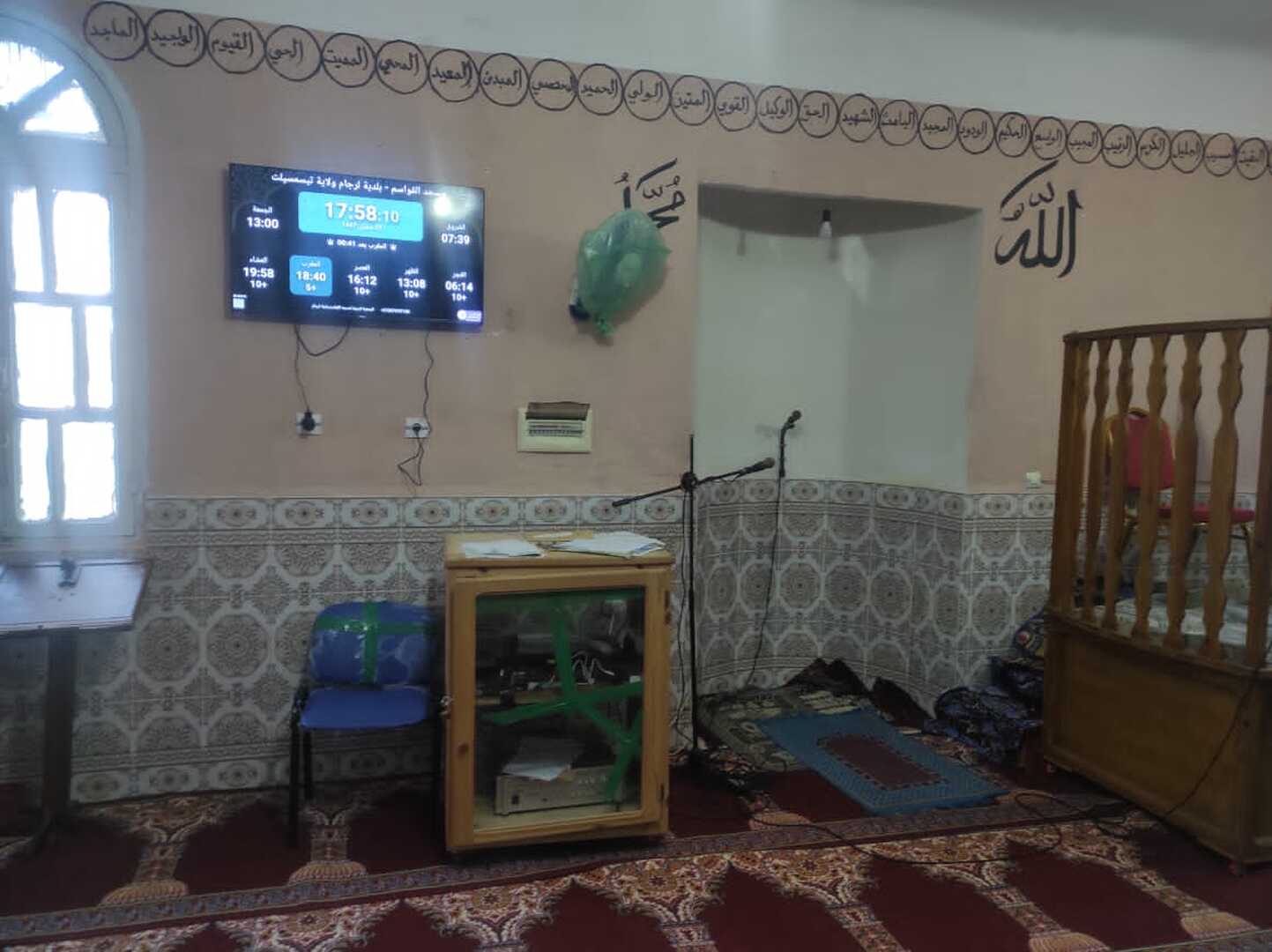 مسجد القواسم