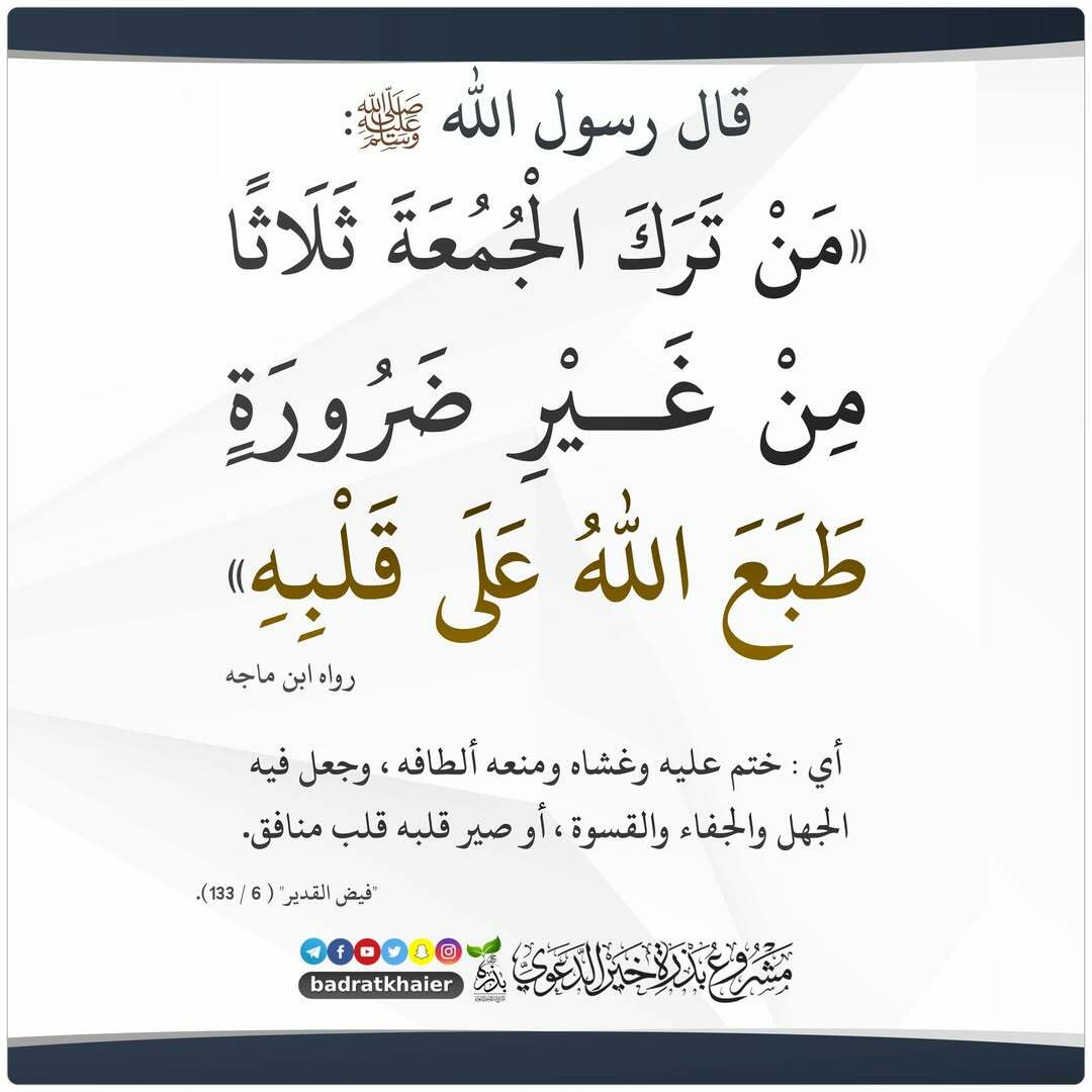 موعظة
